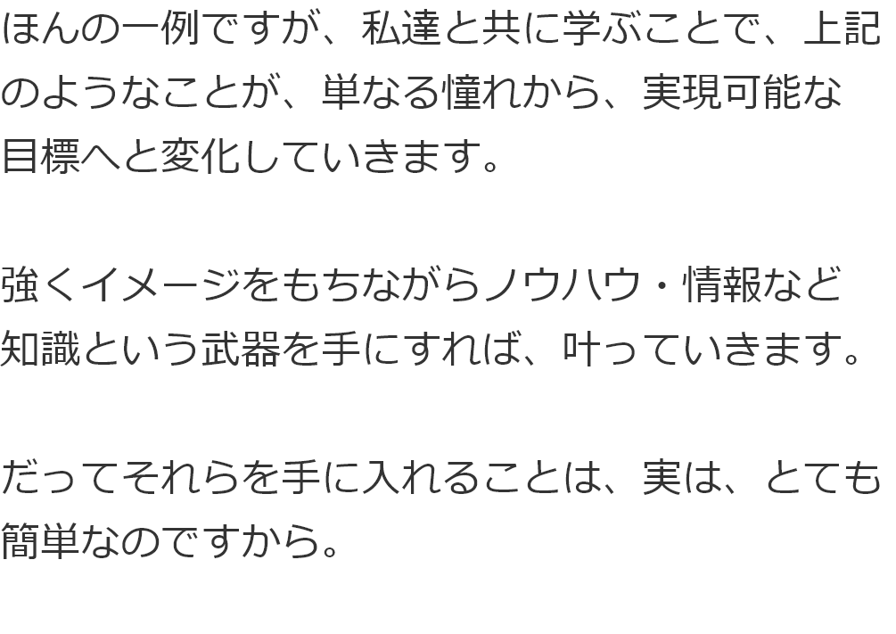 インターネット収入の入門書